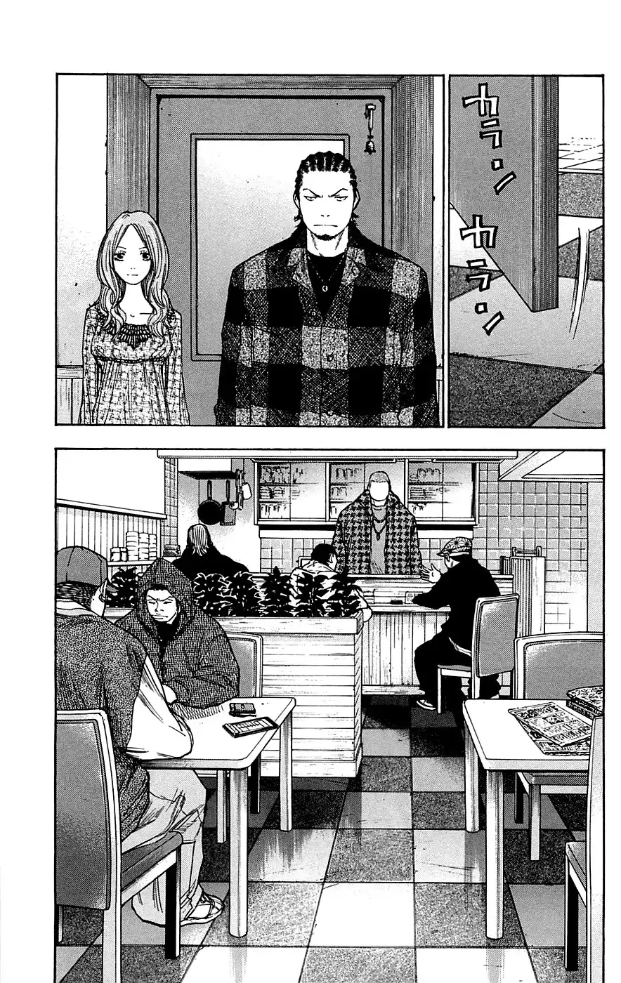 Clover (TETSUHIRO Hirakawa) Chapter 71 20